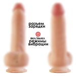 Вибромассажер Неоскин на присоске (USB) в ламинате 826230ru