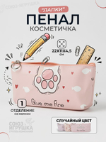 Пенал-косметичка плоский "Кактус", кожзам, 3 дизайна микс