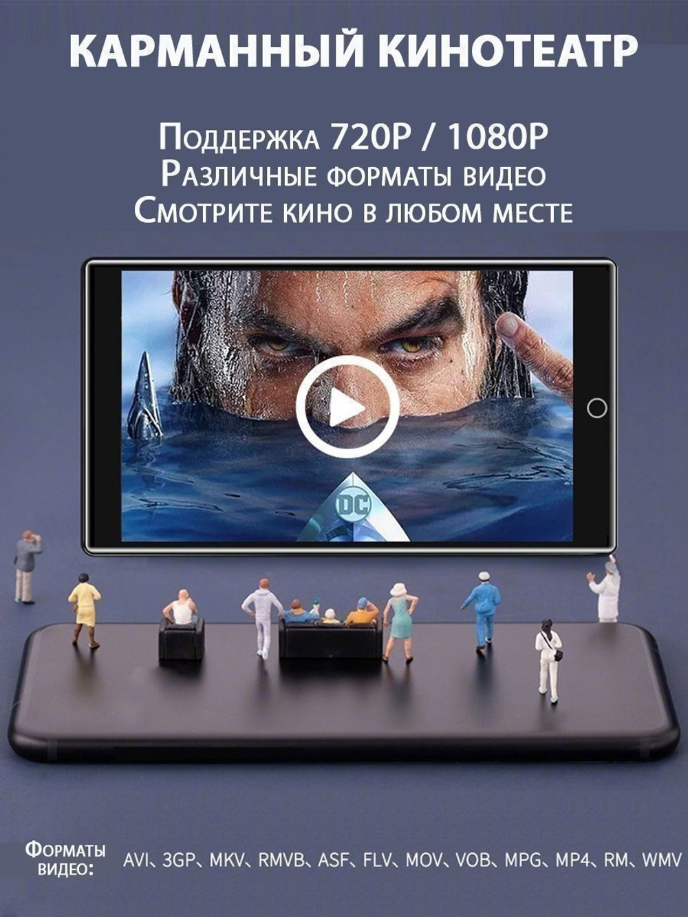 HiFi плеер RUIZU H1