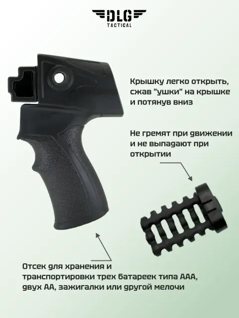 Приклад на Сайгу 12, DLG Tactical