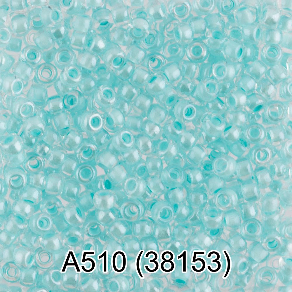 Бисер Gamma 10/0 (2.3 мм), 50 г (10х5 г), А510 св.бирюзовый, 38153, круглый 1