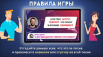 Глаголиус 2.0