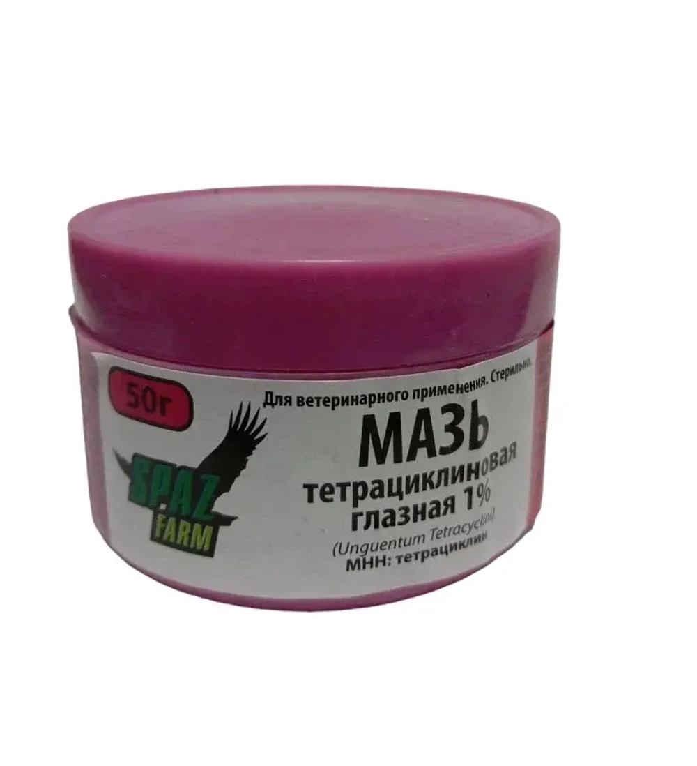 Мазь тетрациклиновая глазная 1%, 50 г