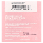 alternativestereo, Balmy Cream Cheek, бальзамический крем для щек, № 1, роза, 2,5 г (0,08 унции)
