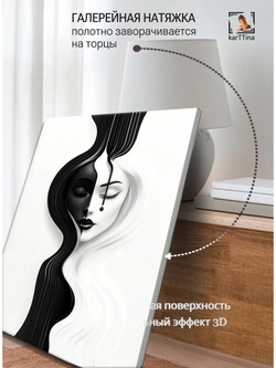 Картина "Красота в контрасте", на стену 50х70см 1шт.
