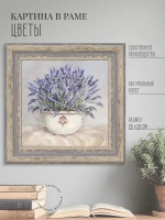 Картина на стену интерьерная на холсте 26*26 см