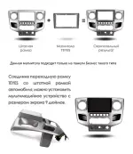 Магнитола для ГАЗ Соболь Бизнес, Газель Бизнес 2017-2025+ - Teyes CC4 монитор 9.2" 2K QLED на Android 14, Быстрейшая, Snapdragon 680, DSP, CarPlay, 4G SIM-слот