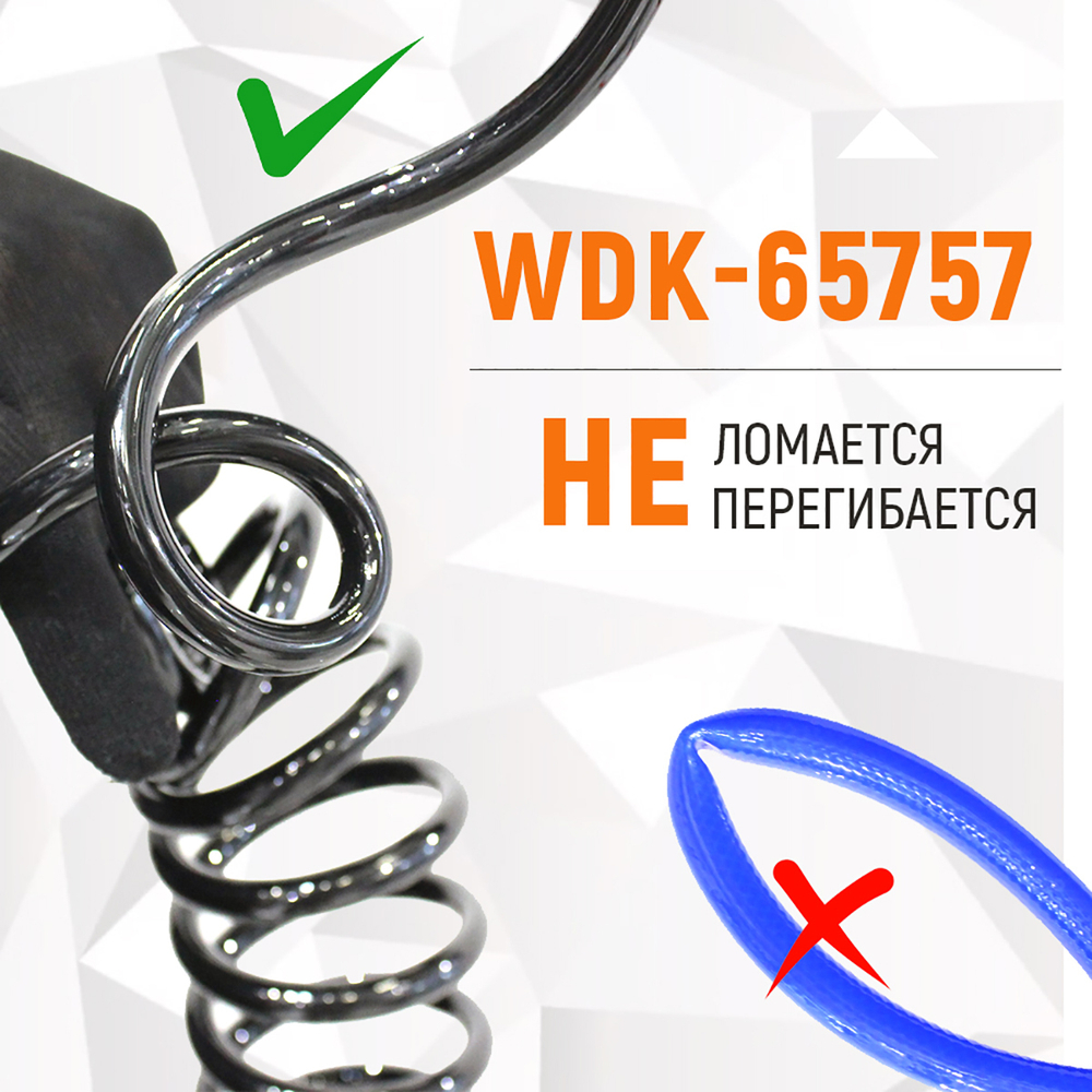 WDK-65757 Шланг спиральный полиуретановый с БРС, 6.5x10 мм, 5 м