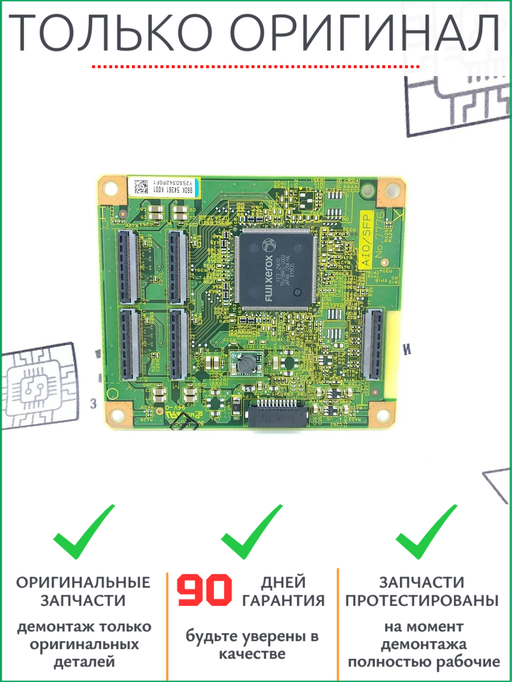 Плата управления светодиодами 960K54361 Xerox 6000, 6010, 6015