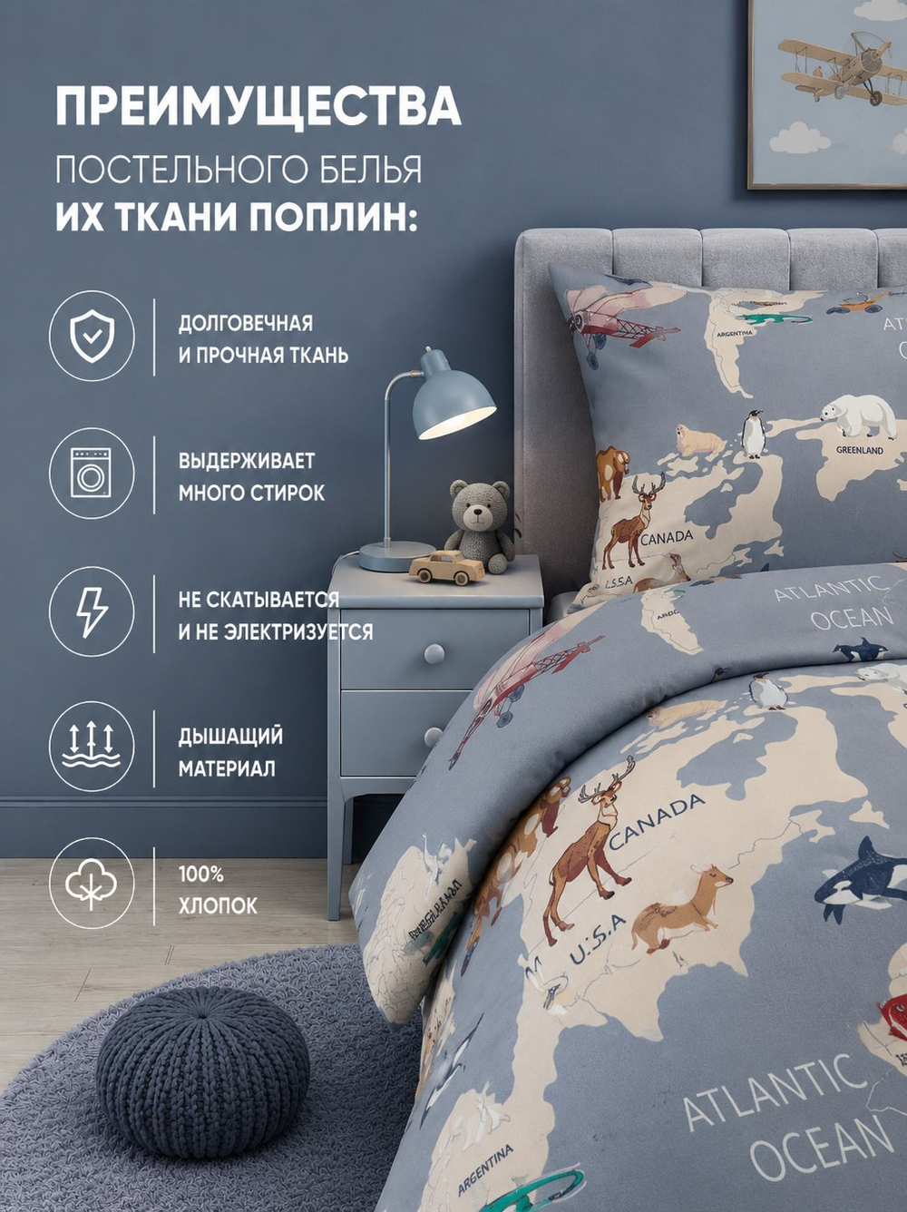 Пододеяльник 175х210 2-спальный Поплин Хлопок Гуси на зеленом фоне