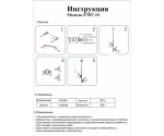07867-2A,33 Подвес Аста матовое золото d10 h150 G9 2*10W