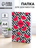 Папка для документов 'Docs', 8 файлов
