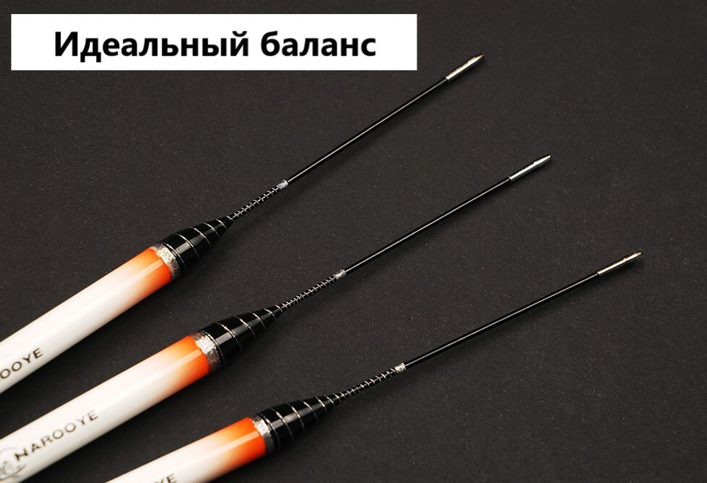КРАСНЫЙ РАССВЕТ carbon conical