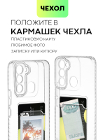 Чехол BROSCORP для Tecno Spark 8C;Tecno Spark Go 2022 (арт. TCN-S8C-TPU-01-POCKET)