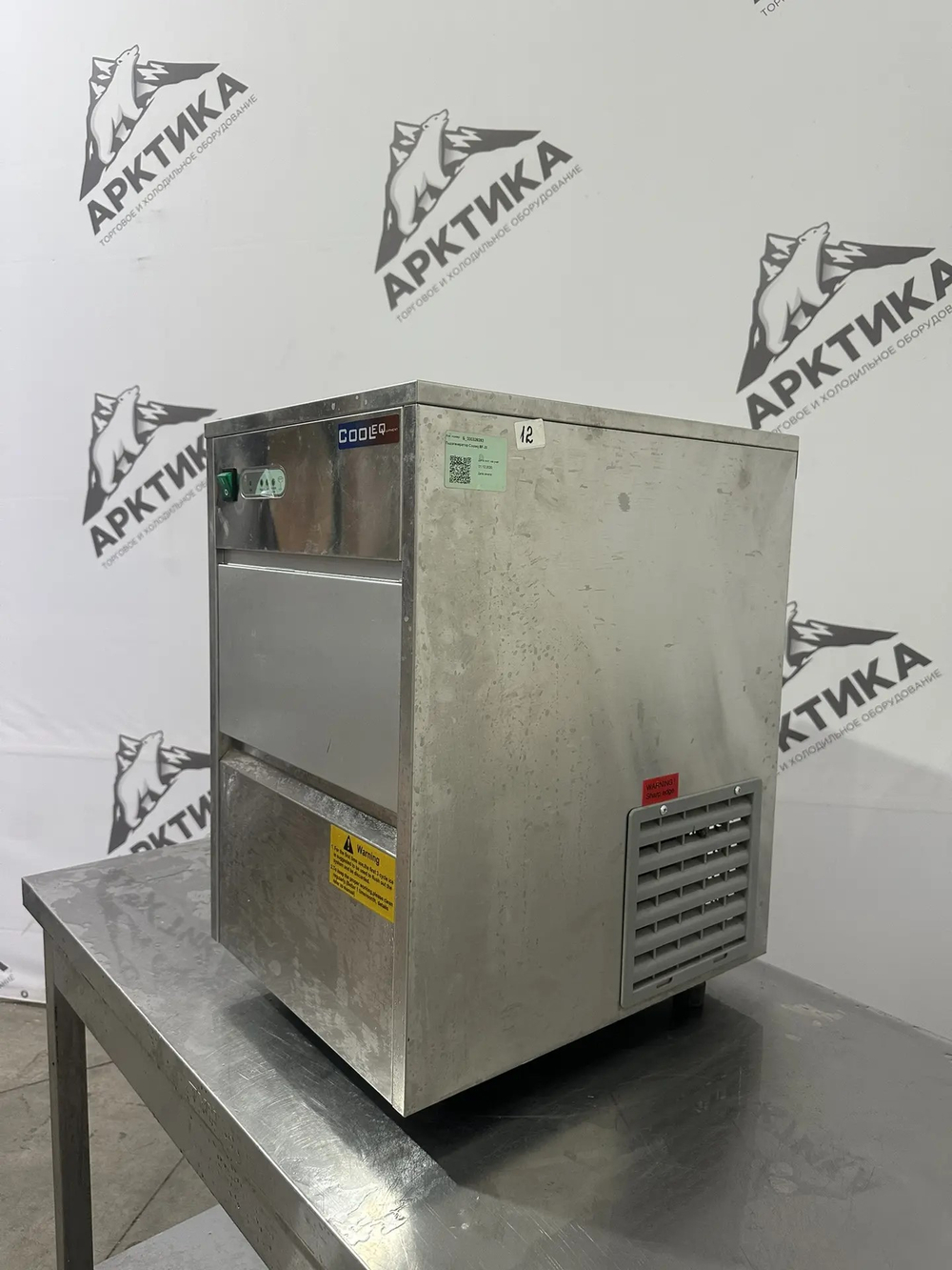 Льдогенератор Cooleq BF‑20