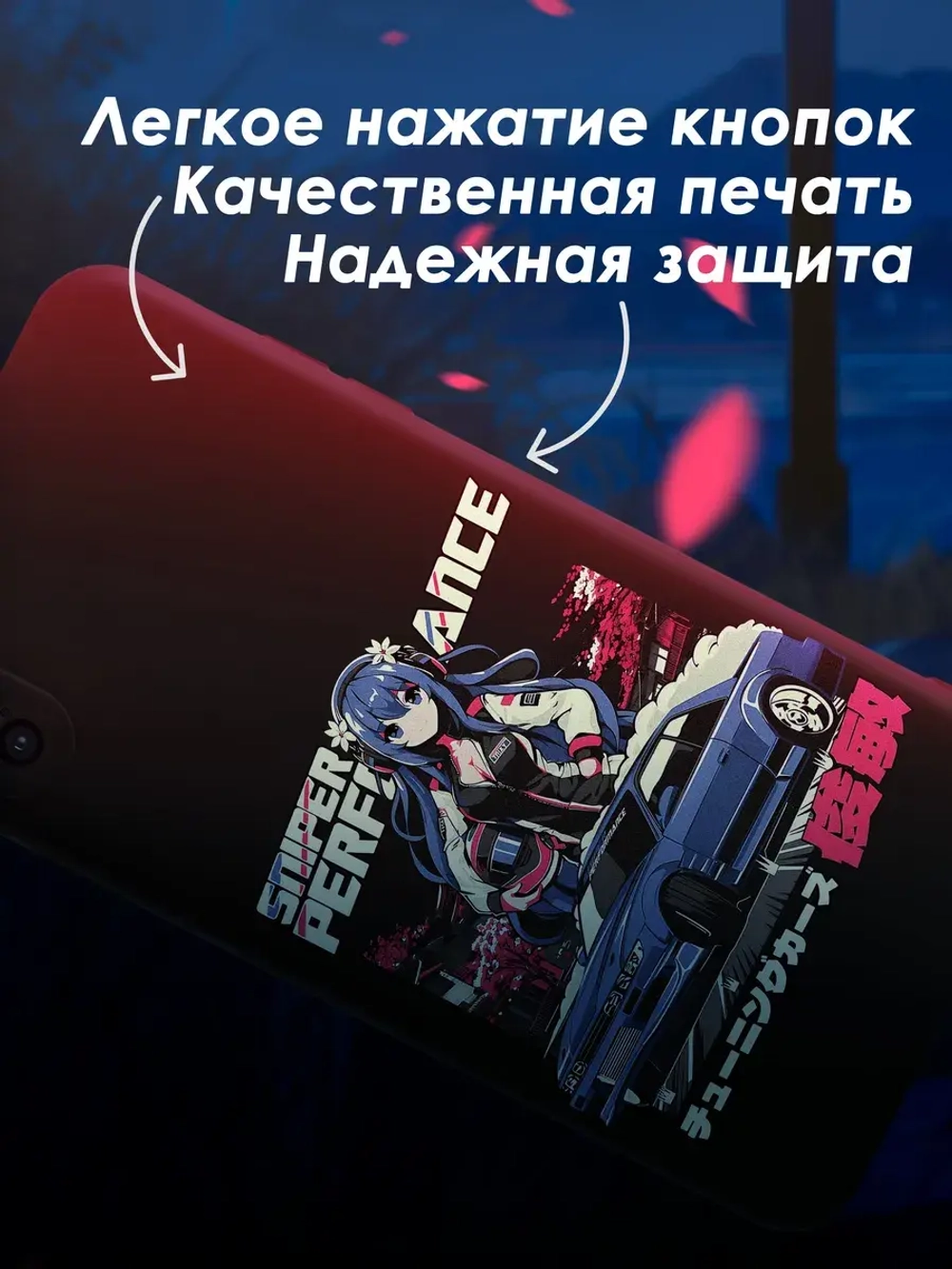 Чехол на iPhone Xs Max с принтом