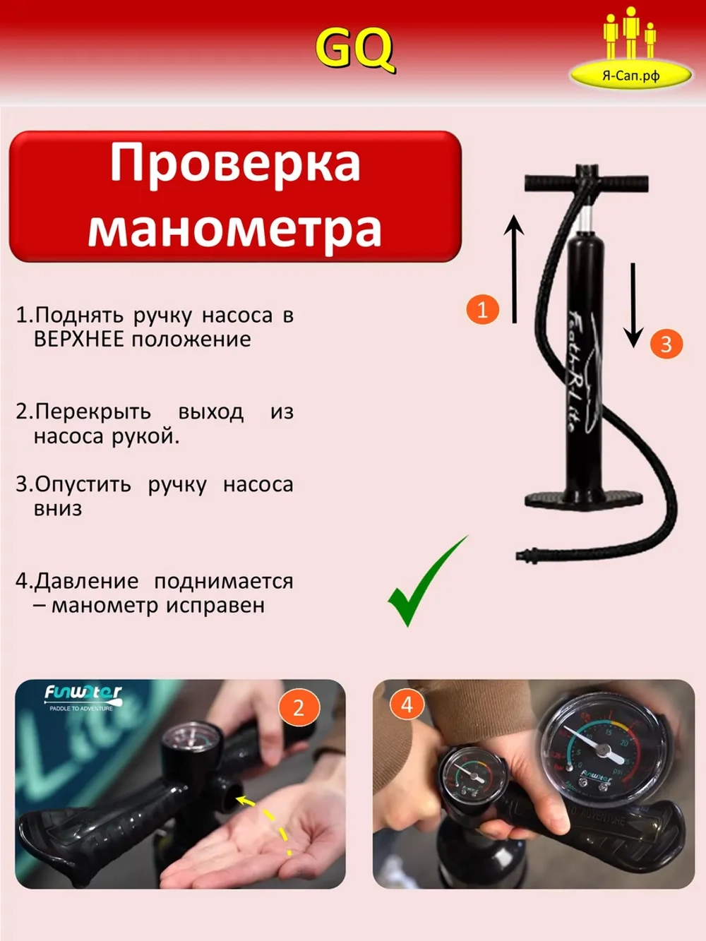 Сапборд надувной сап борд sup board GQ RED Quееn 335 см