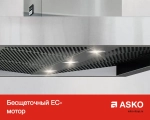 Вытяжка Asko CW4936S фото 6