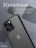 Чехол накладка iPhone 15 Pro Max 6.7" Gurdini Shockproof Case Black