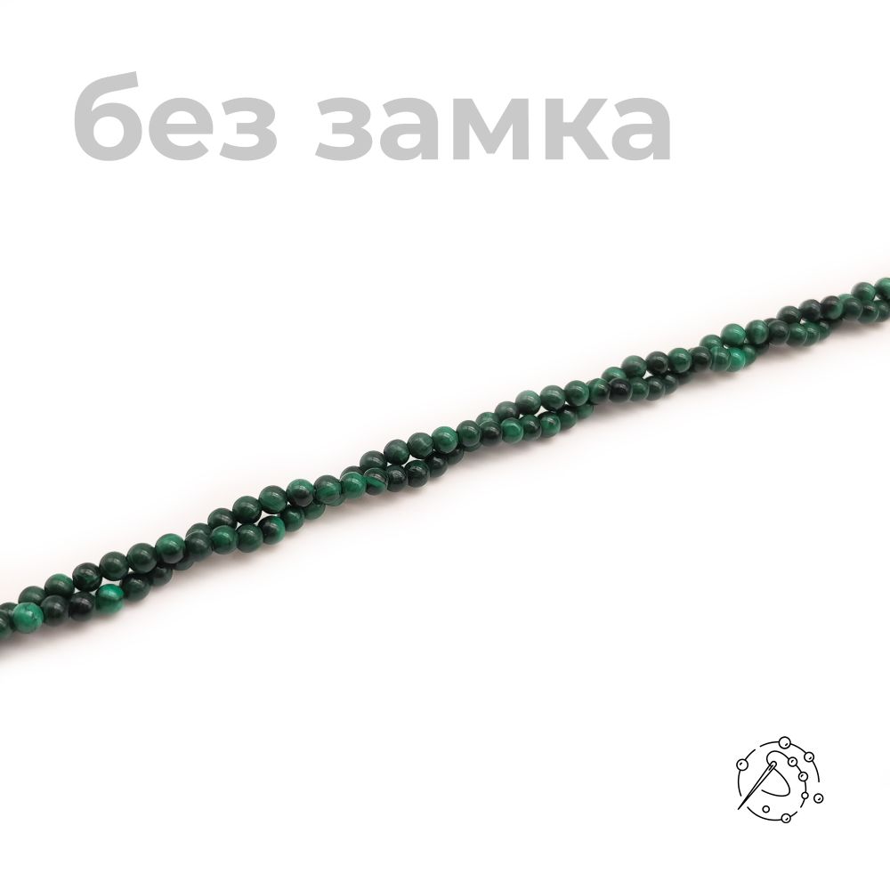 Нить бусин малахит 3 мм