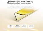 Смартфон realme 11 4G 8/128 ГБ RU, 2 nano SIM, черный