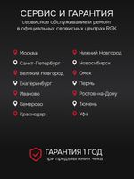 Комплект: ротационный нивелир RGK SP-312 с красным лучом с калибровкой + штатив RGK SH-170 рейка RGK LR-2, RGK