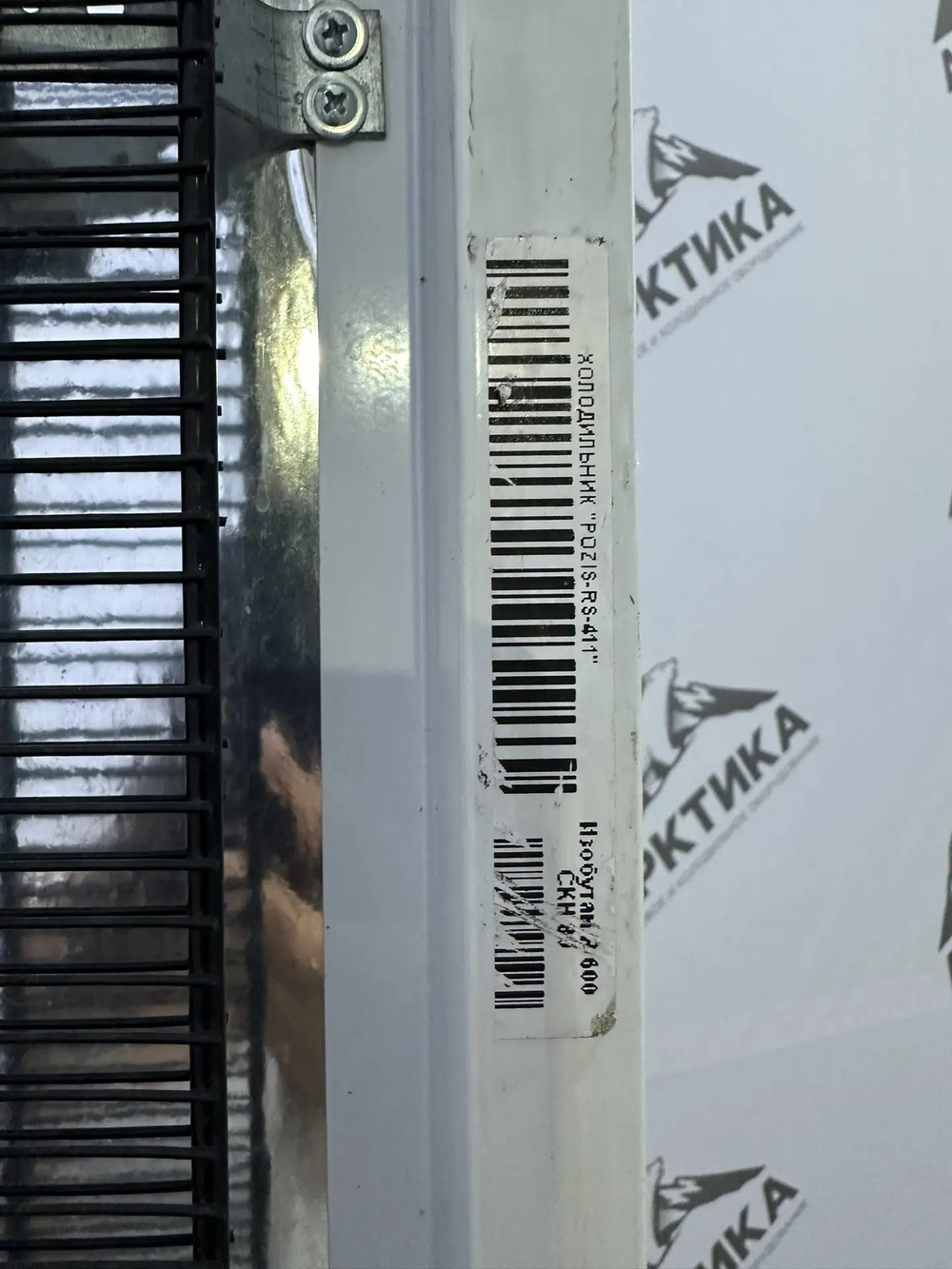 Холодильник бытовой POZIS RS-411