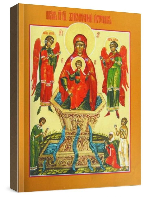 Живоносный источник (рукописная икона)