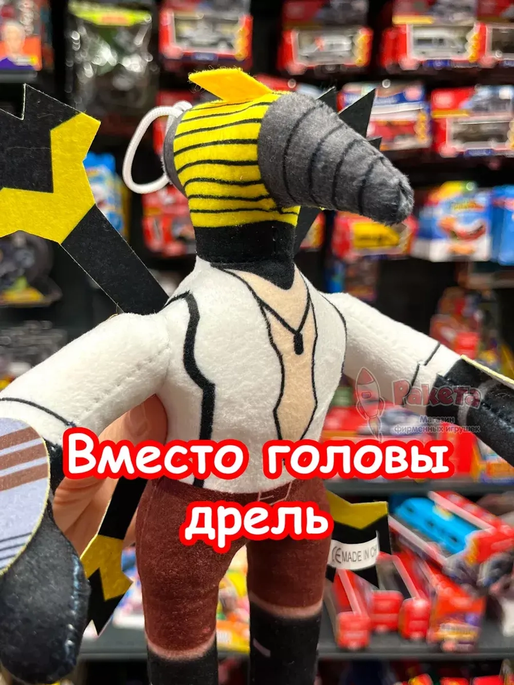 Дрельвумен игрушка мягкая Дрель Вумен Скибиди Туалет