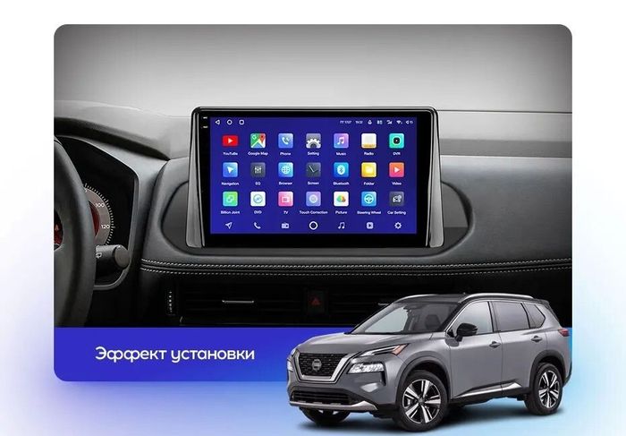 Магнитола для Nissan Rogue T33, X-Trail T33 2020+ - Kuberg QLed, Android 13, Быстрейшая, CarPlay, SIM-слот