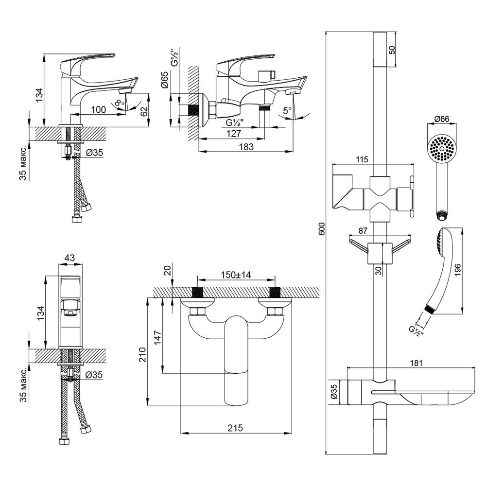 Комплект смесителей Lemark Plus Shape LM1780C "3 в 1""