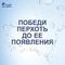Şampun \ Шампунь против перхоти Head &amp; Shoulders Против выпадения волос для женщин 400 мл