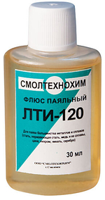 Флюс ЛТИ-120 (классический активный флюс) , 30 мл КУРС 60559