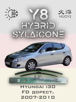 Щетки стеклоочистителя HUOYE Y8 600/450 мм на Hyundai i30 | Push button