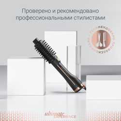 Вращающаяся фен-щетка Virtuose Rowenta Ultimate Experience CF9620F0