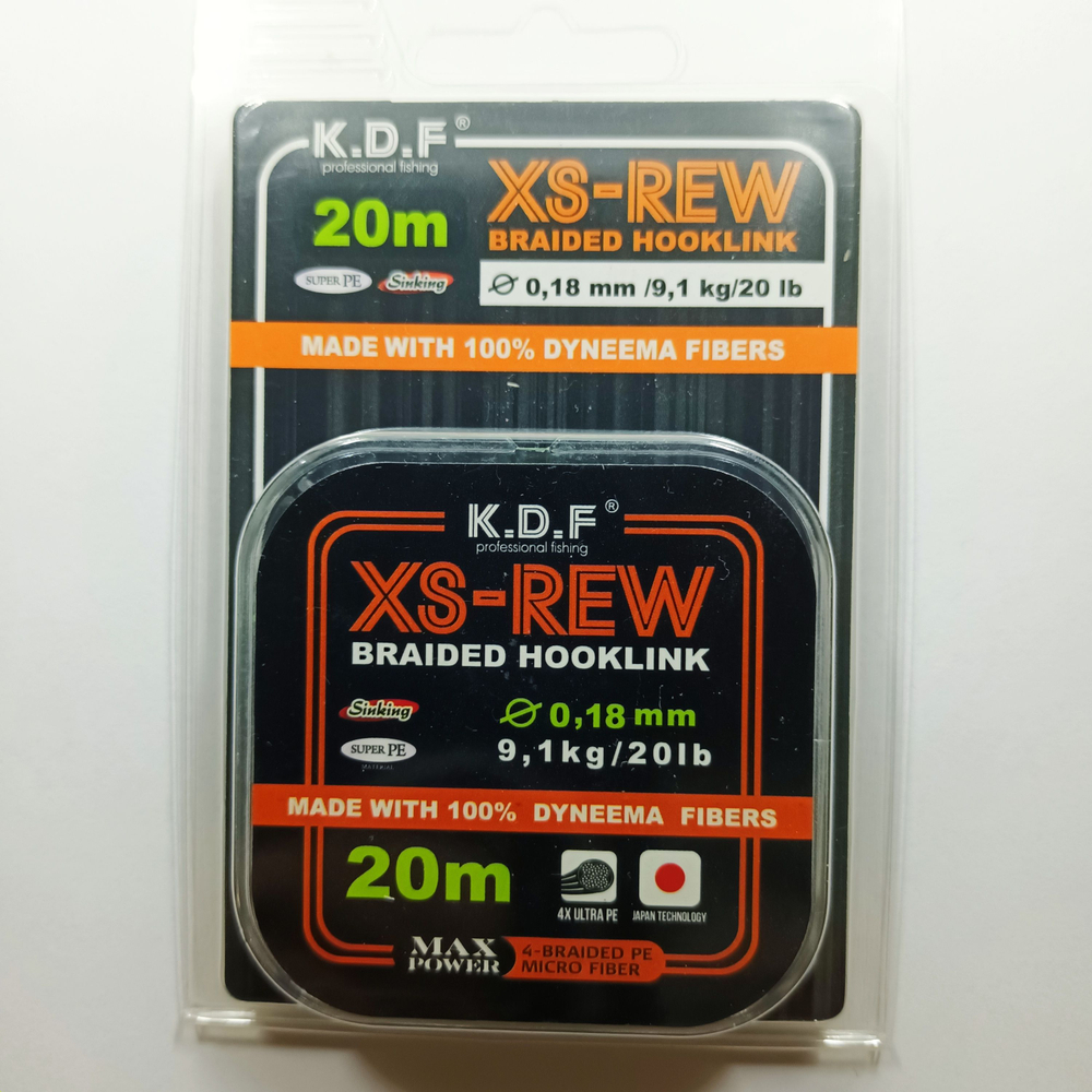 Поводковый материал XS Rew 0,18 мм