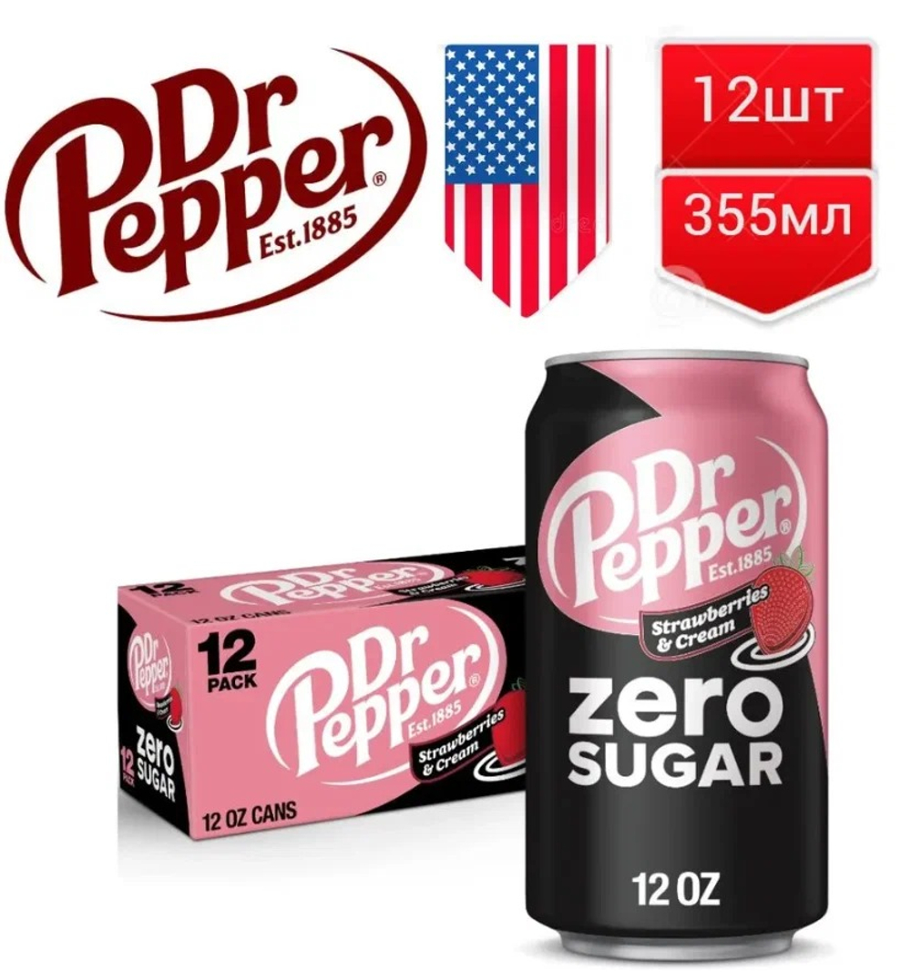 Напиток Dr.Pepper Клубничный крем ZERO,  б/а с/г, 355 мл. 12шт Америка  АТ