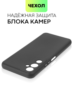 Чехол BROSCORP для Tecno Pova Neo 2 оптом (арт. TCN-PN2-COLOURFUL-BLACK)