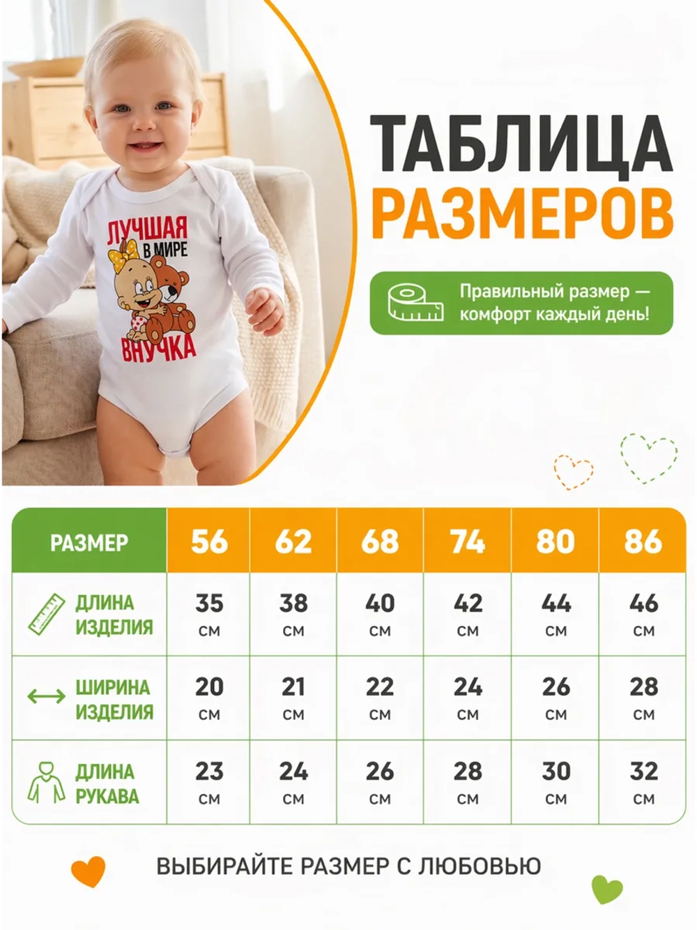 Боди для новорожденных
