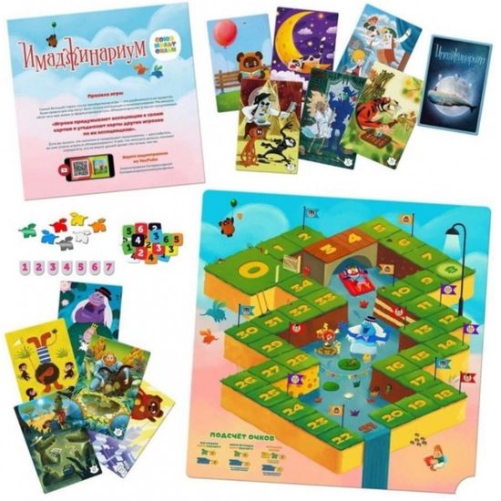 Настольная игра Имаджинариум Союзмультфильм