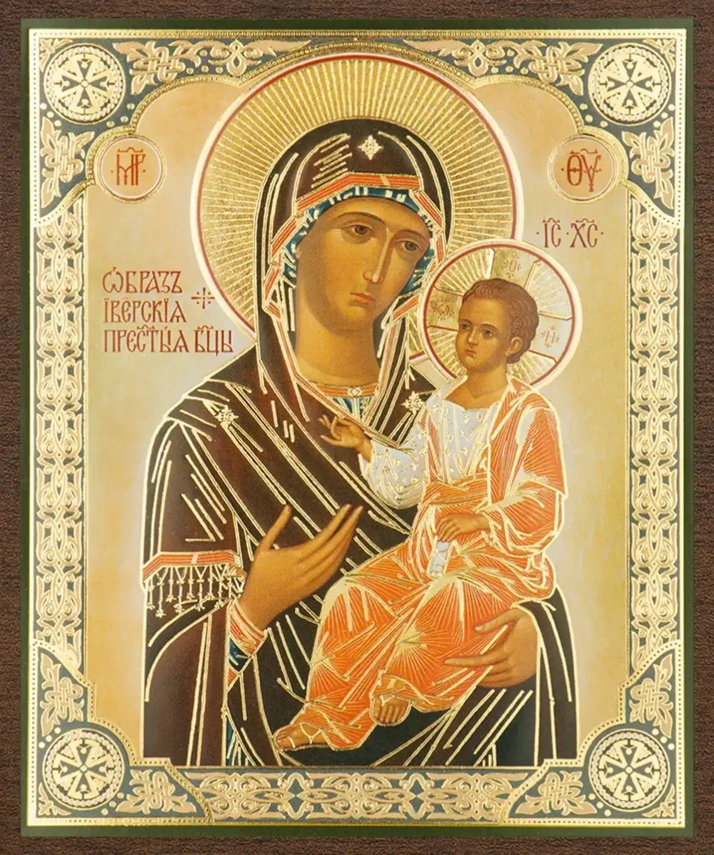 Икона БМ "Иверская" 10х12 на МДФ-6 (1012-1439)