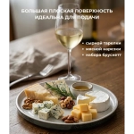 Тарелка керамическая Endive, 25,8х2,2 см