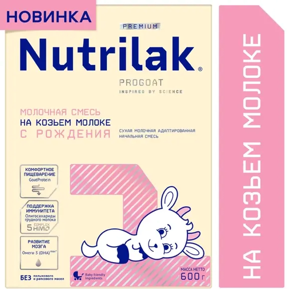 Смесь Nutrilak Premium 1 на козьем молоке 600г