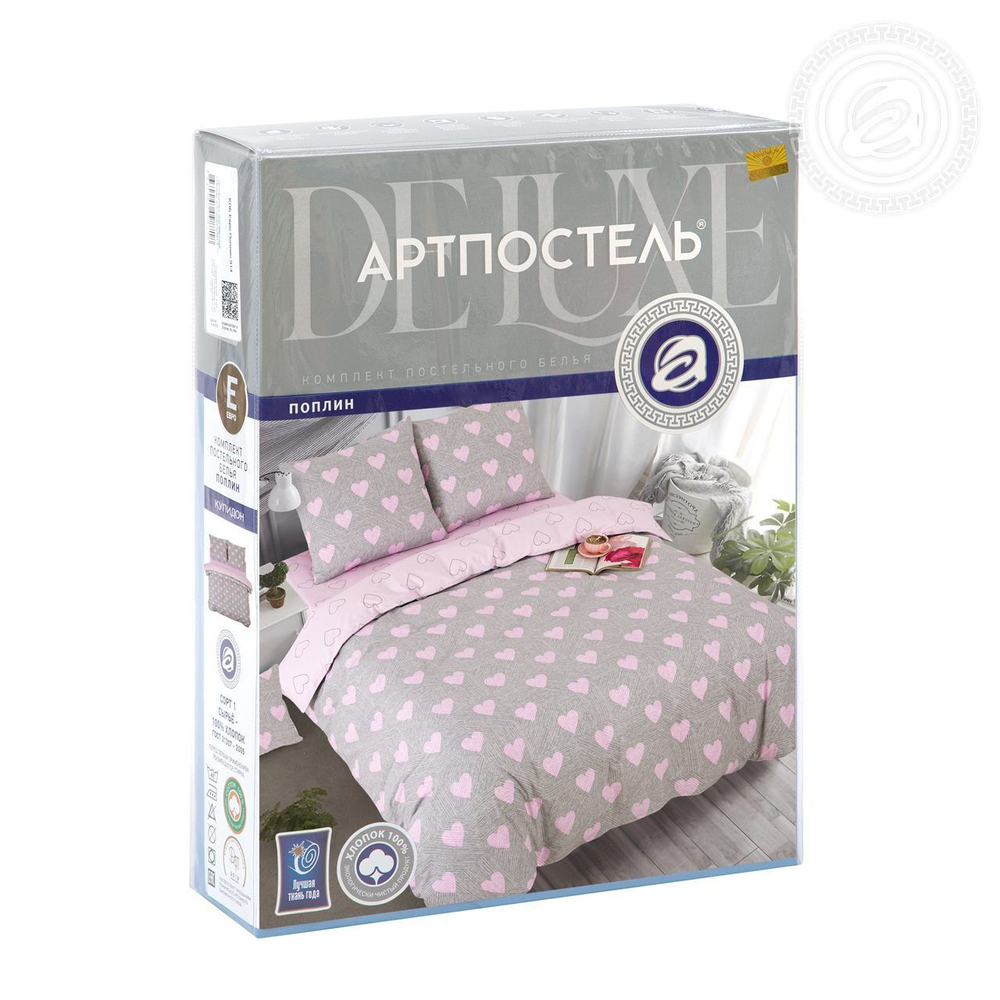 Серафима, поплин (100% хлопок)