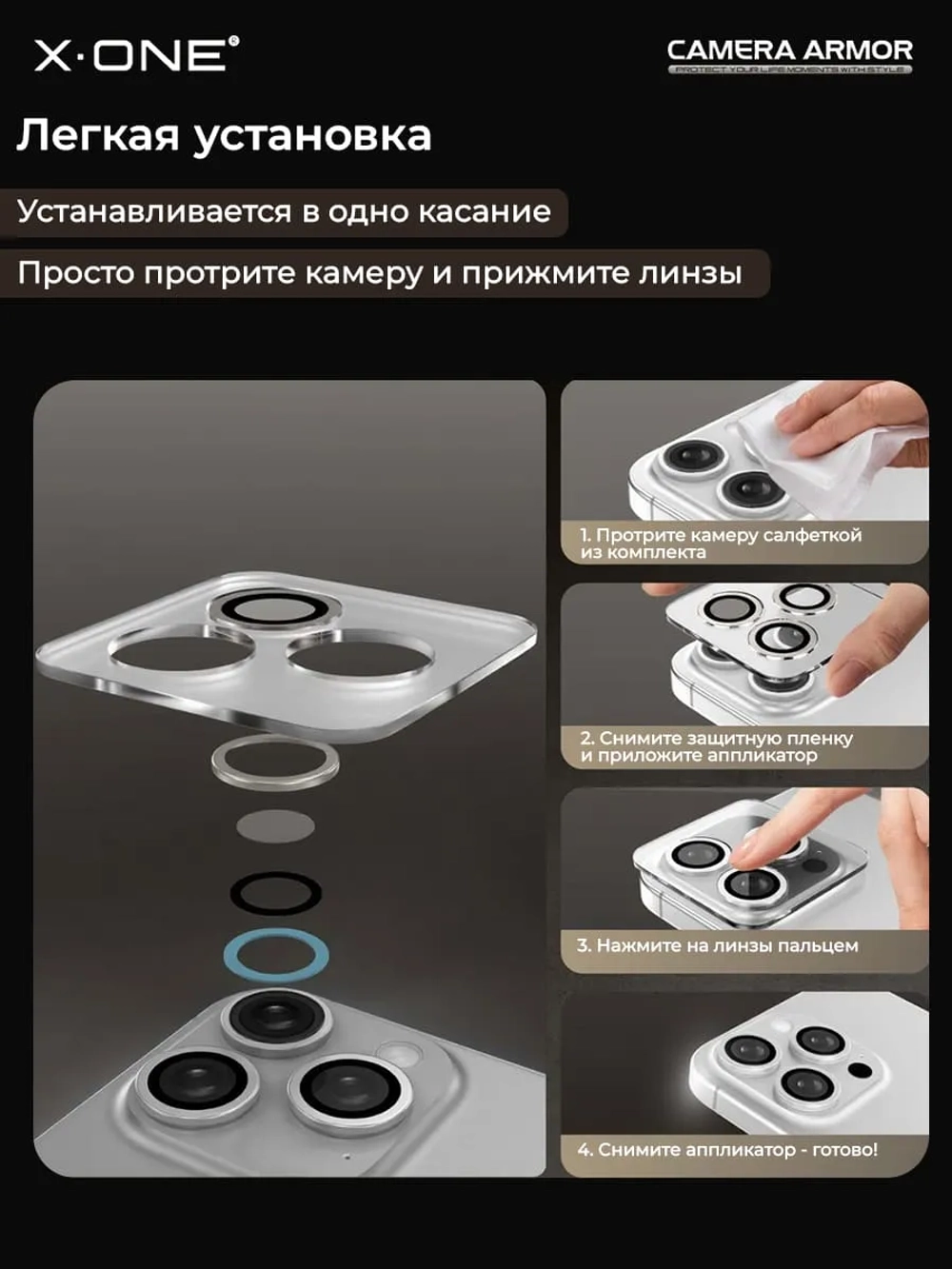 Сапфировое стекло на камеру X-ONE Camera Armor PRO для Apple iPhone 14 Pro/14 Pro Max, Colorful