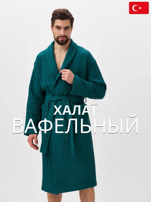 Мужской халат Lider Tekstil