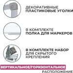 Доска магнитно-маркерная Attache 100х150см лак Россия