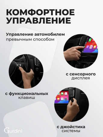 Беспроводной Gurdini Wireless Carplay Adapter (для iPhone) USB-A + OTG адаптер белый