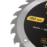 Пильный диск по дереву ArmorPiercing 190x30/20мм, 24 зуба, Штурм — фото 3