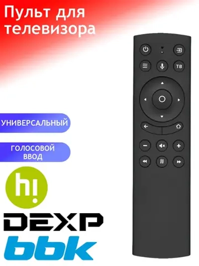 Оригинальный беспроводной Bluetooth пульт с голосовым вводом Алиса для телевизоров BBK, DEXP, Hyundai, Vekta, Novex, HIPER, Telefunken, Hartens, HI, Leff, AMCV, YUNO, ECON HUAYU PDUHOB2743 (HOB2743, VOICE RC18, HBT015, RC18, U50E9100Q, RCR60BT, RC R4